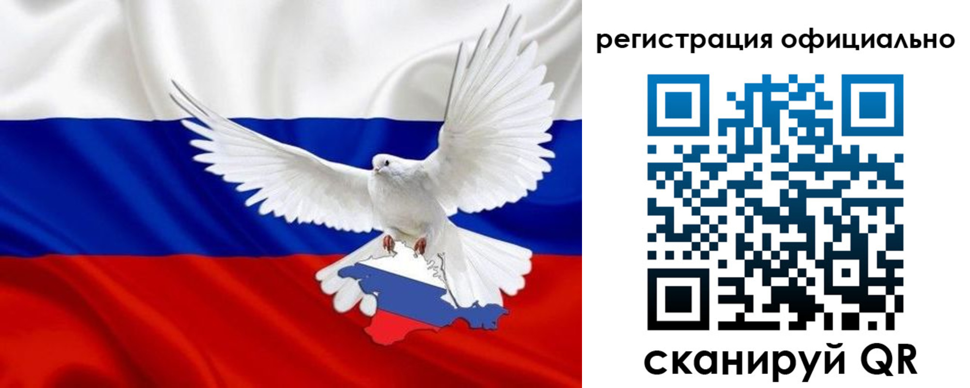 миграционный учет в Тверской области